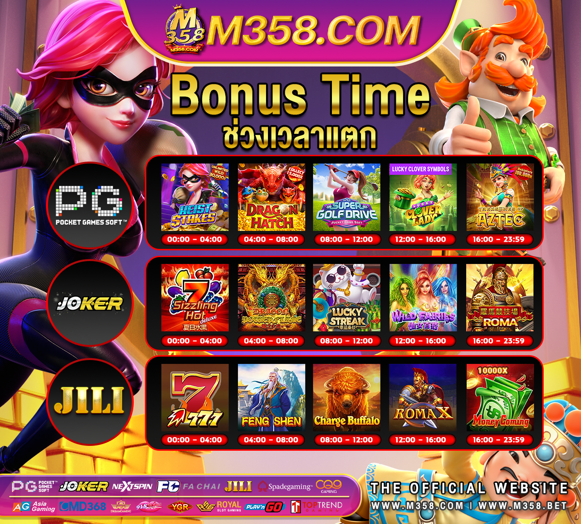 comic play casino no deposit bonus codes 2024